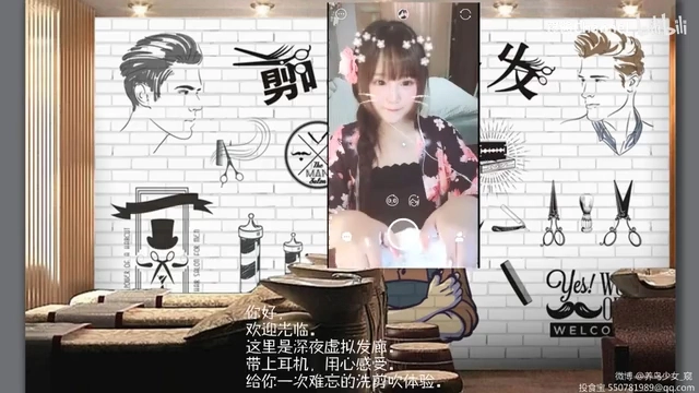 养鸟少女_窥 养鸟少女_窥の配信キャプチャ1